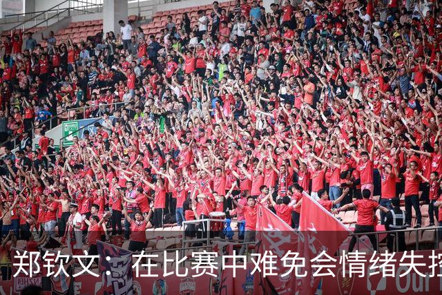 郑钦文：在比赛中难免会情绪失控，但我会继续努力